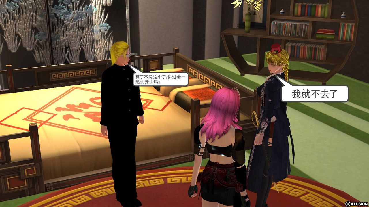 [3D]降魔傳第19話