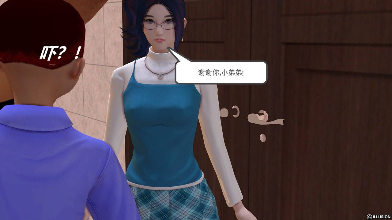 [3D]降魔傳第20話