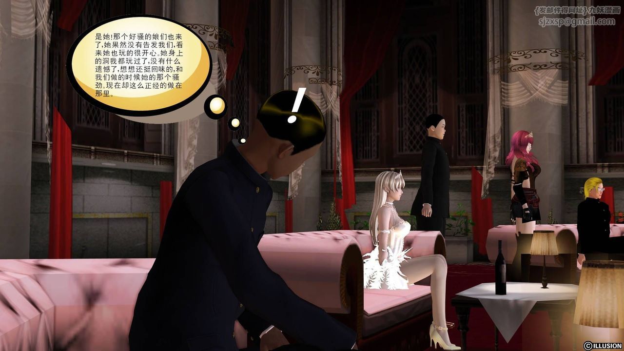 [3D]降魔傳第20話