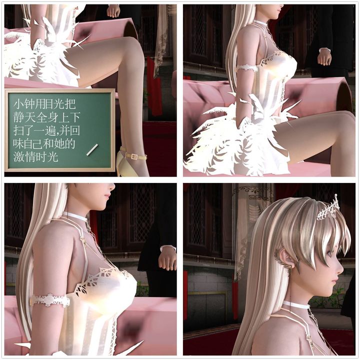 [3D]降魔傳第20話