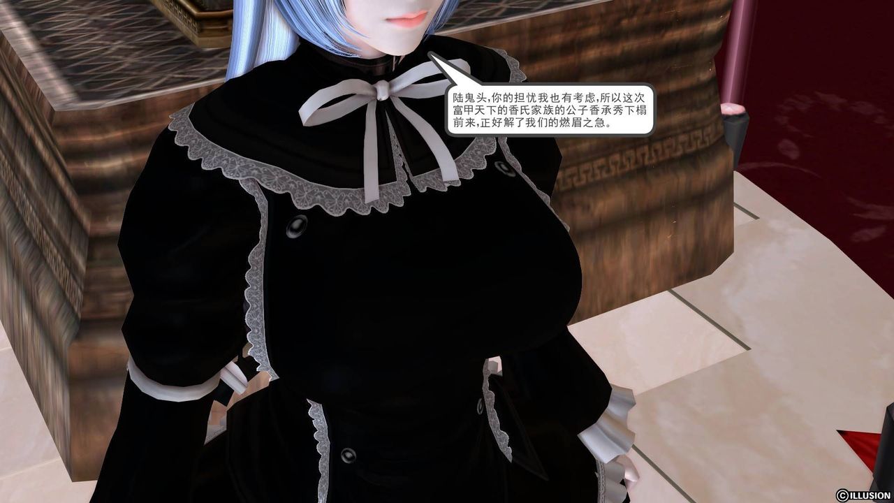 [3D]降魔傳第20話