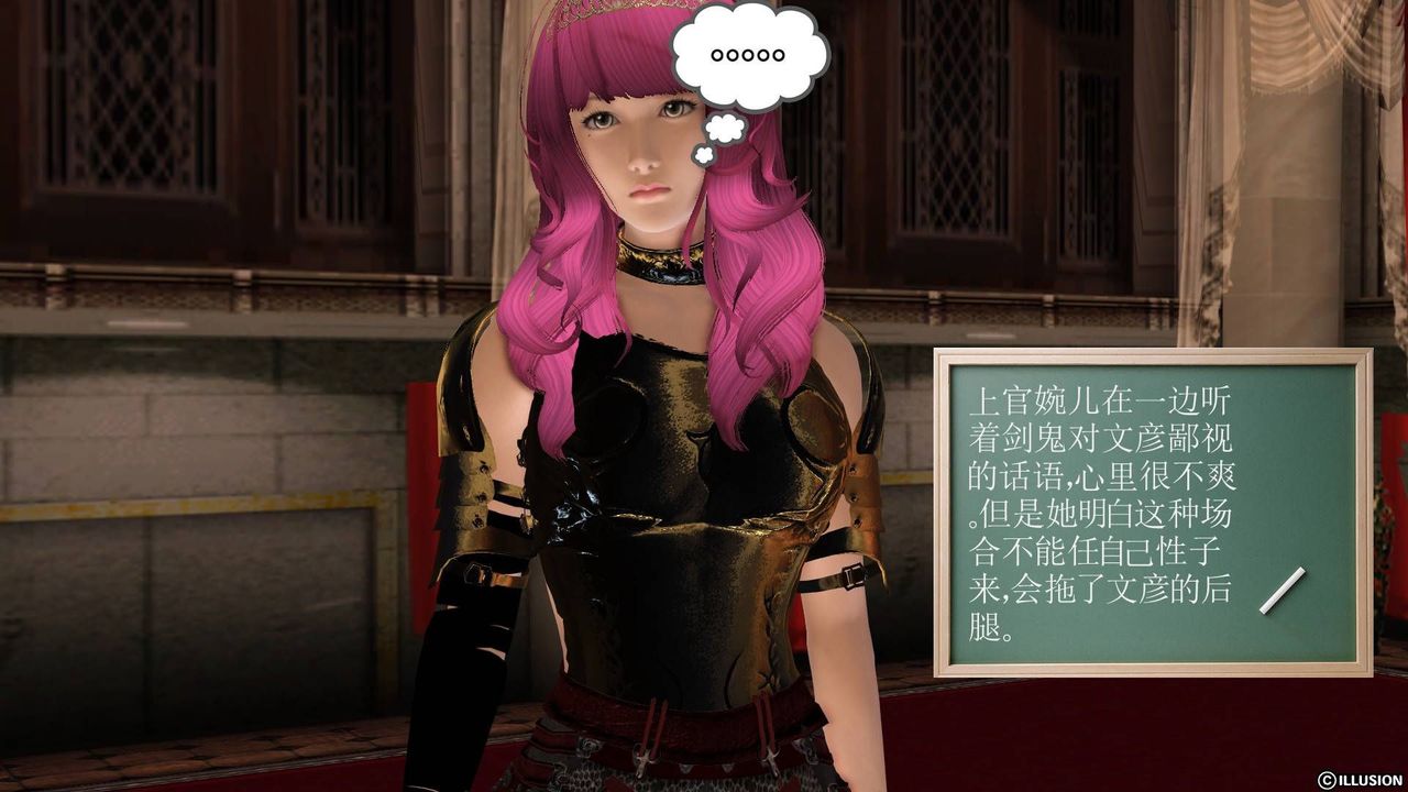 [3D]降魔传第20话