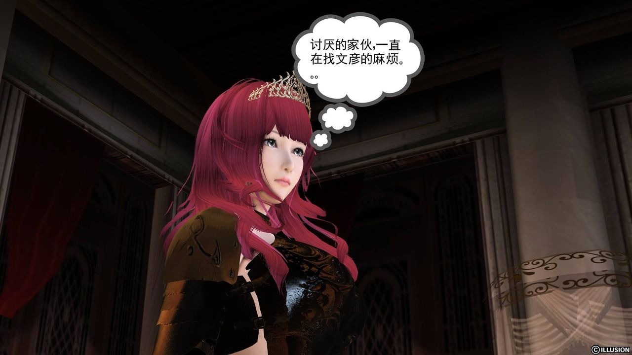 [3D]降魔傳第20話