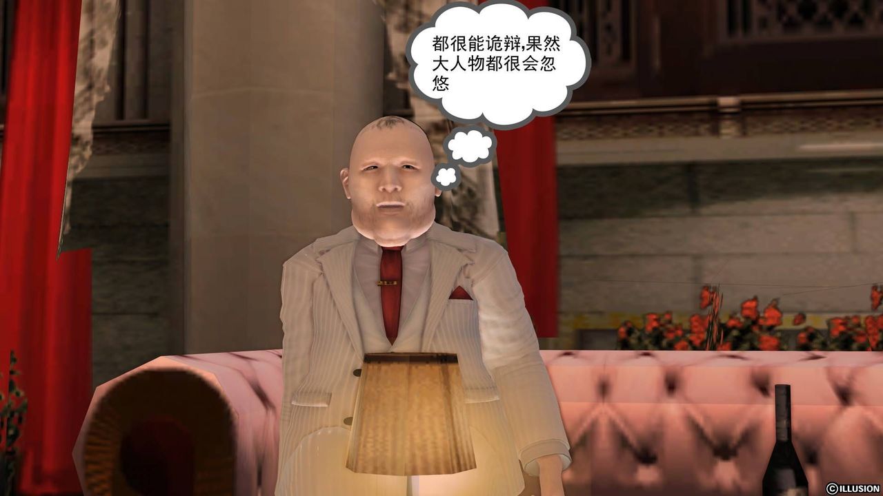 [3D]降魔傳第20話