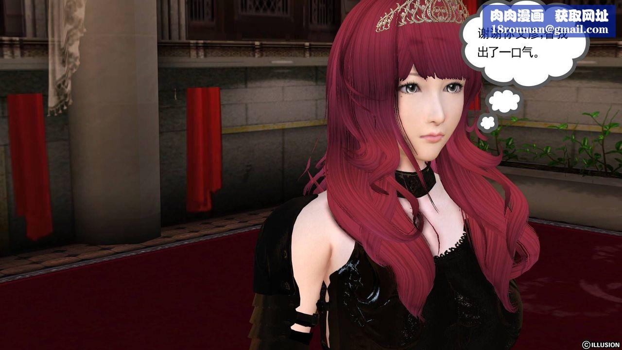 [3D]降魔傳第20話