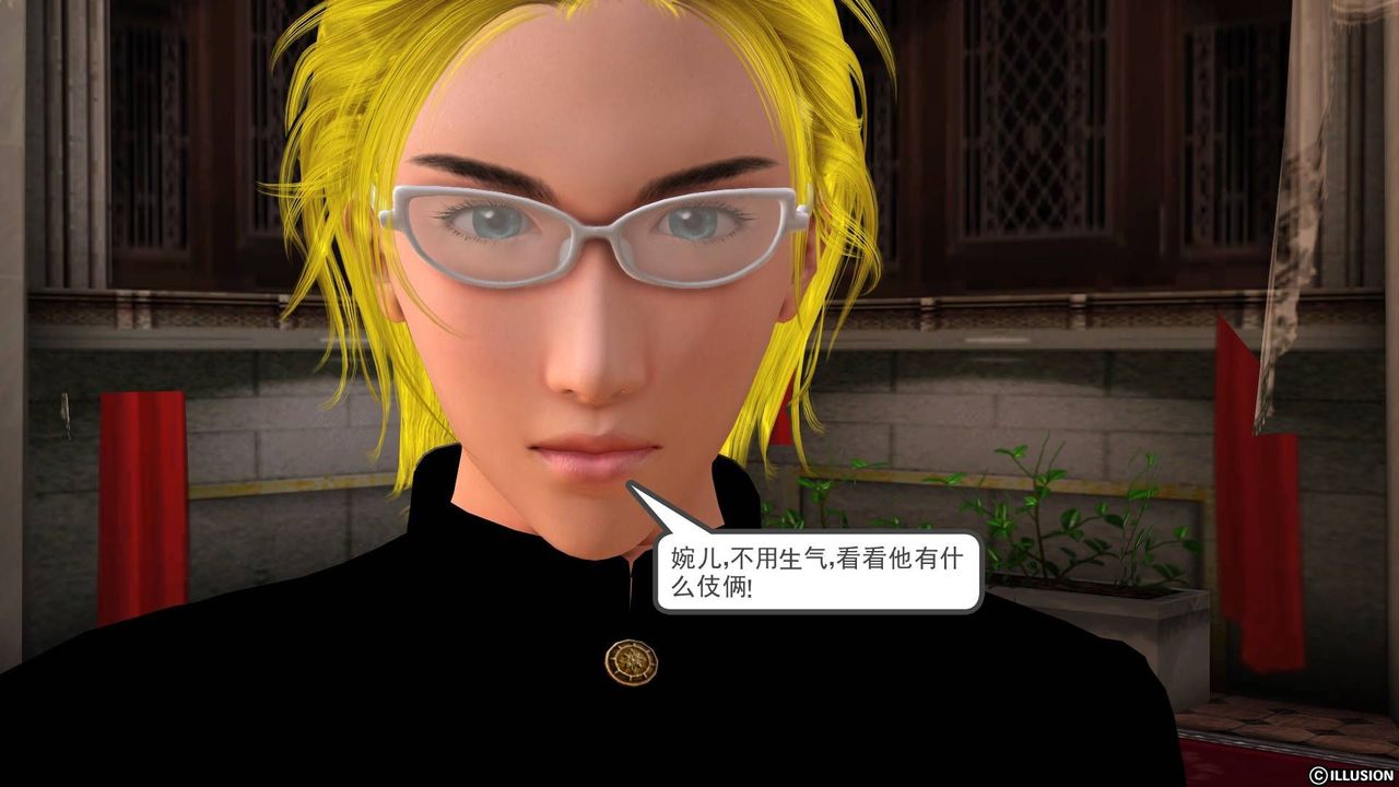 [3D]降魔传第20话