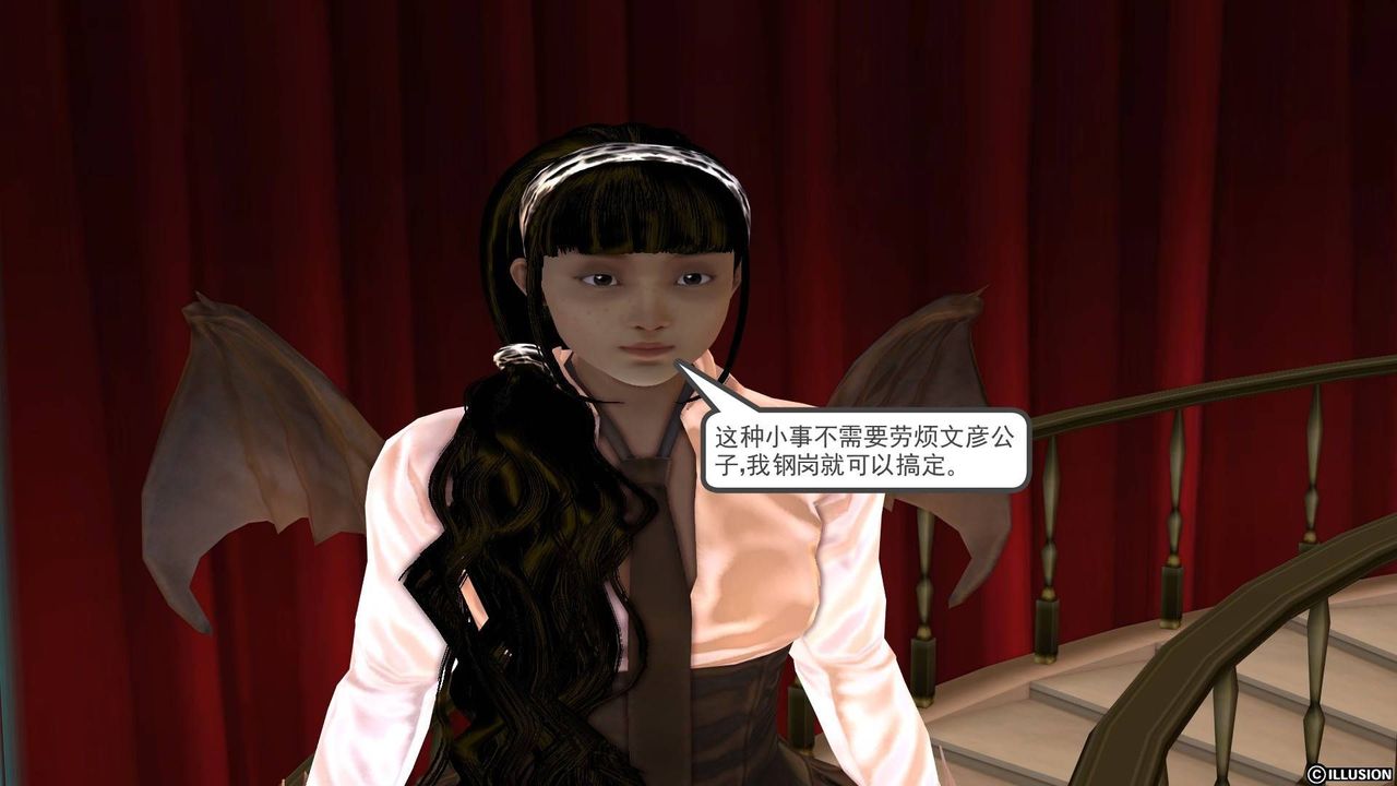 [3D]降魔传第20话