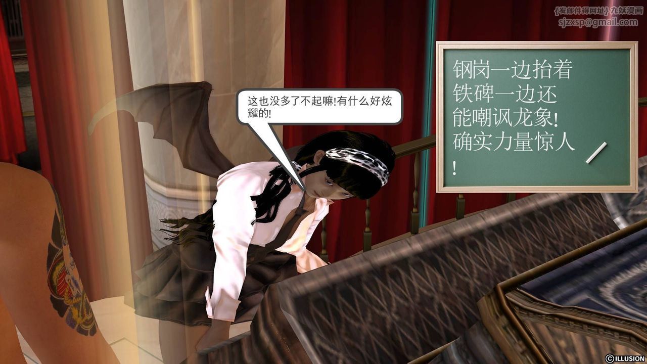 [3D]降魔传第20话