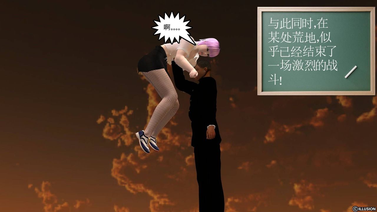 [3D]降魔傳第20話