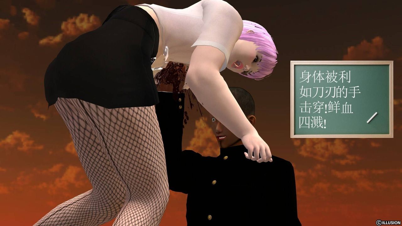 [3D]降魔传第20话