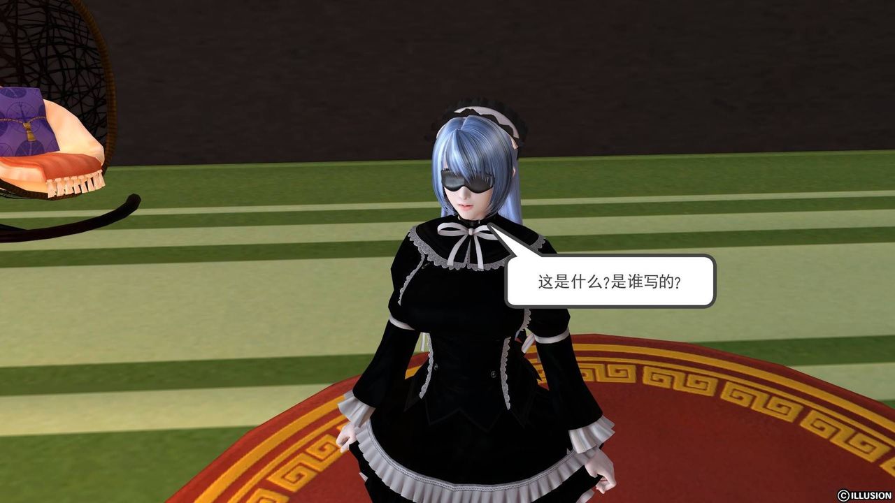 [3D]降魔傳第20話