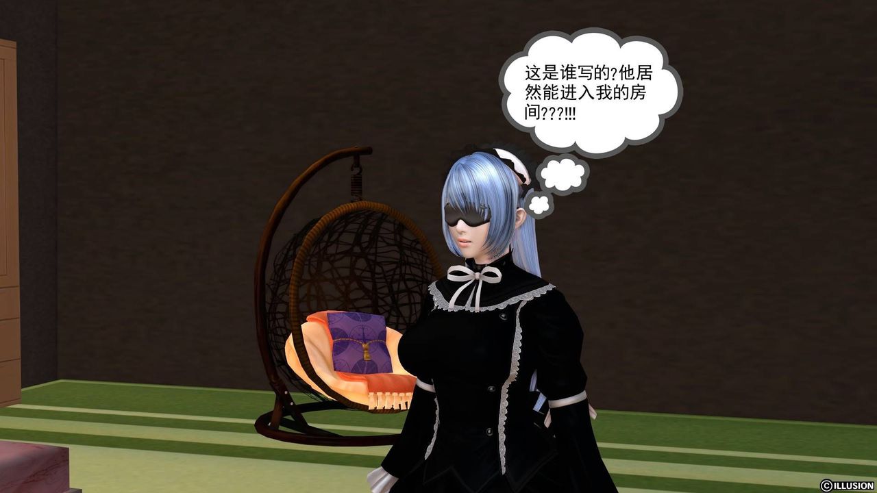 [3D]降魔傳第20話