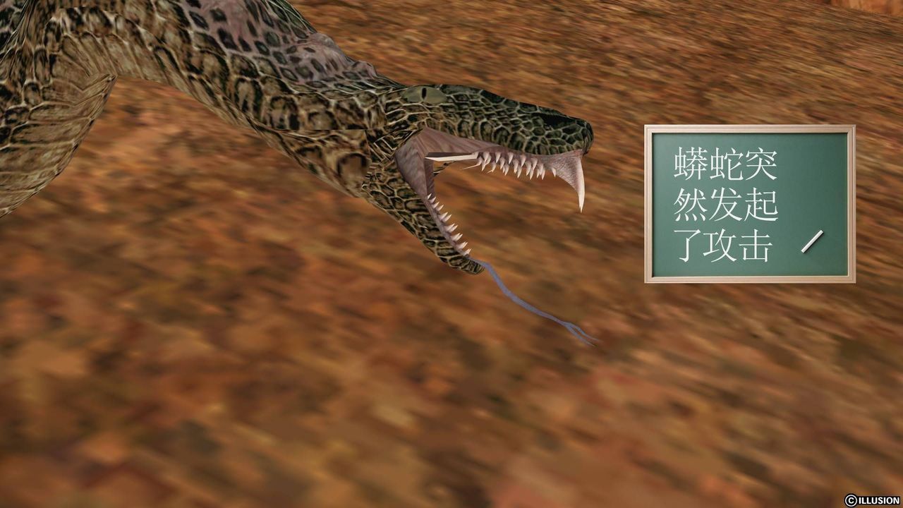 [3D]降魔傳第20話