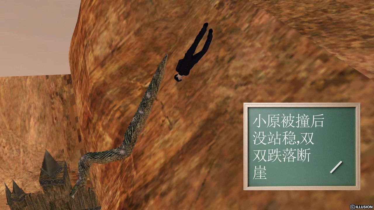 [3D]降魔傳第20話