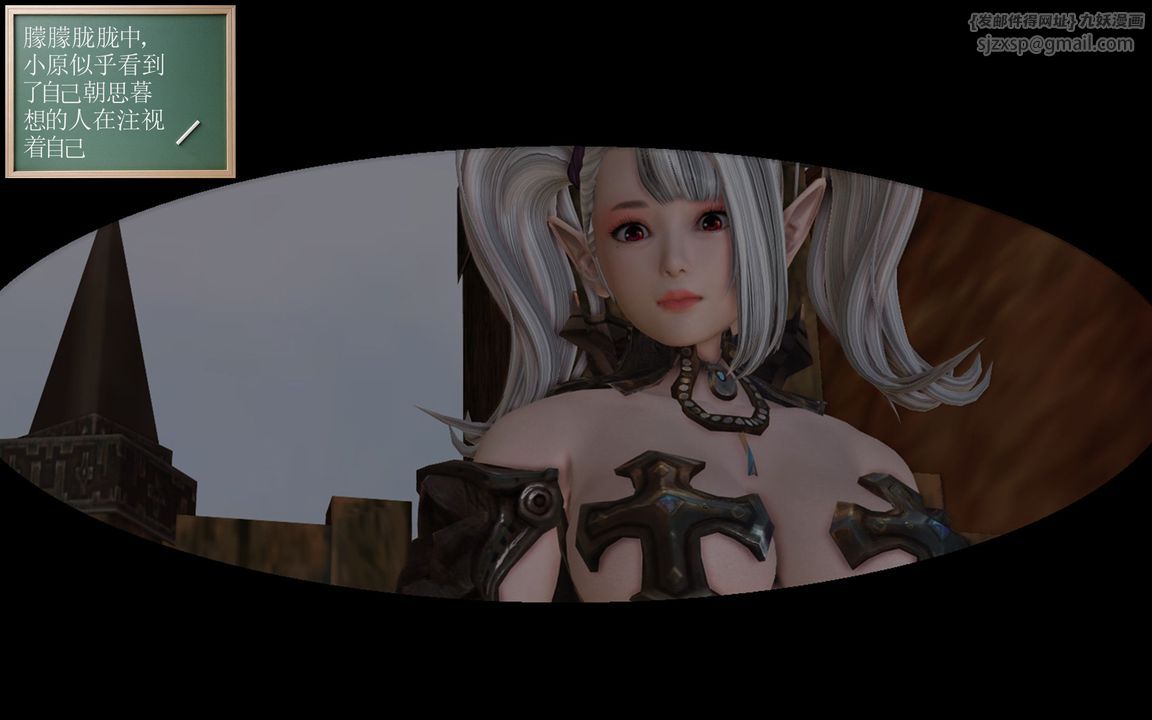 [3D]降魔传第21话