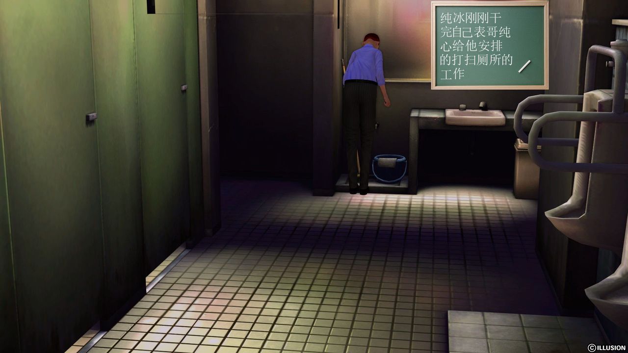 [3D]降魔傳第21話