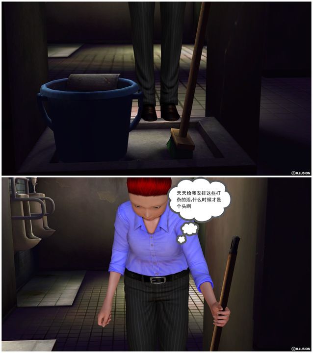 [3D]降魔传第21话