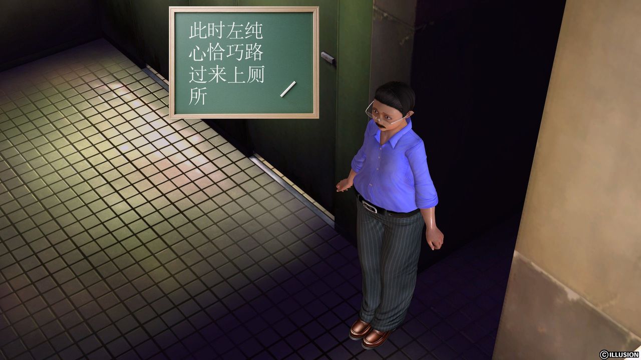 [3D]降魔传第21话