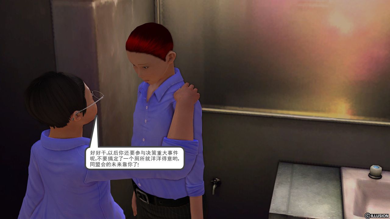 [3D]降魔传第21话