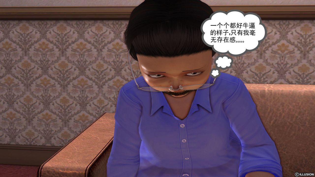 [3D]降魔傳第21話