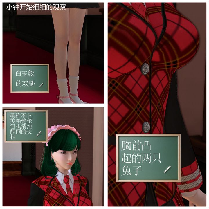 [3D]降魔傳第21話