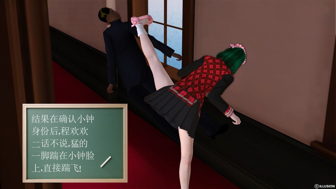 [3D]降魔傳第21話