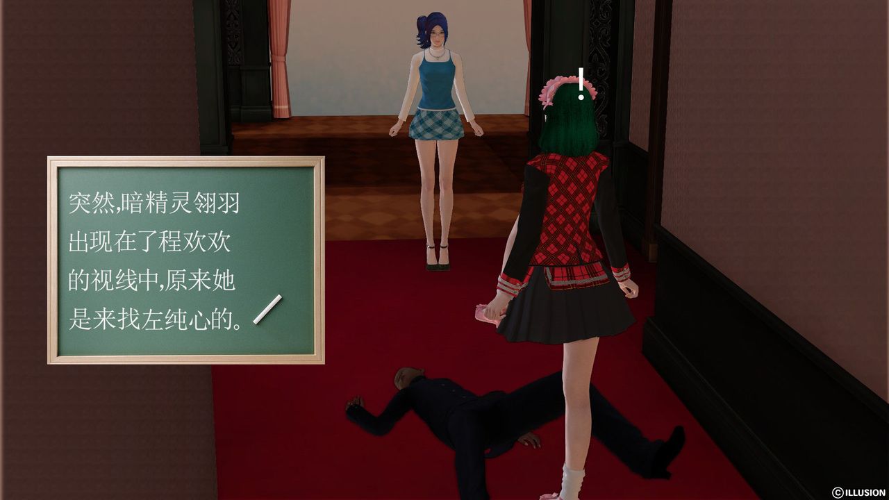 [3D]降魔傳第21話