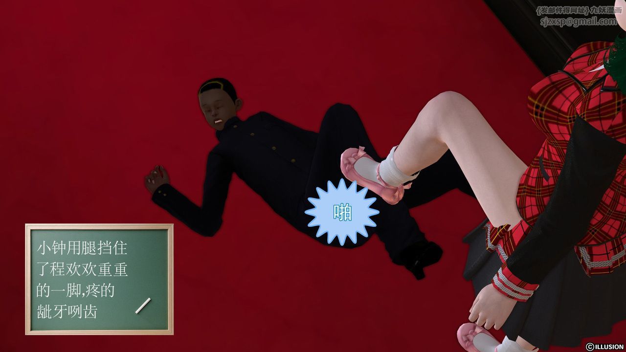 [3D]降魔傳第21話