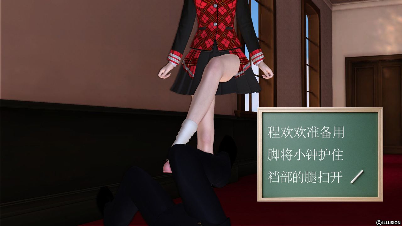 [3D]降魔傳第21話