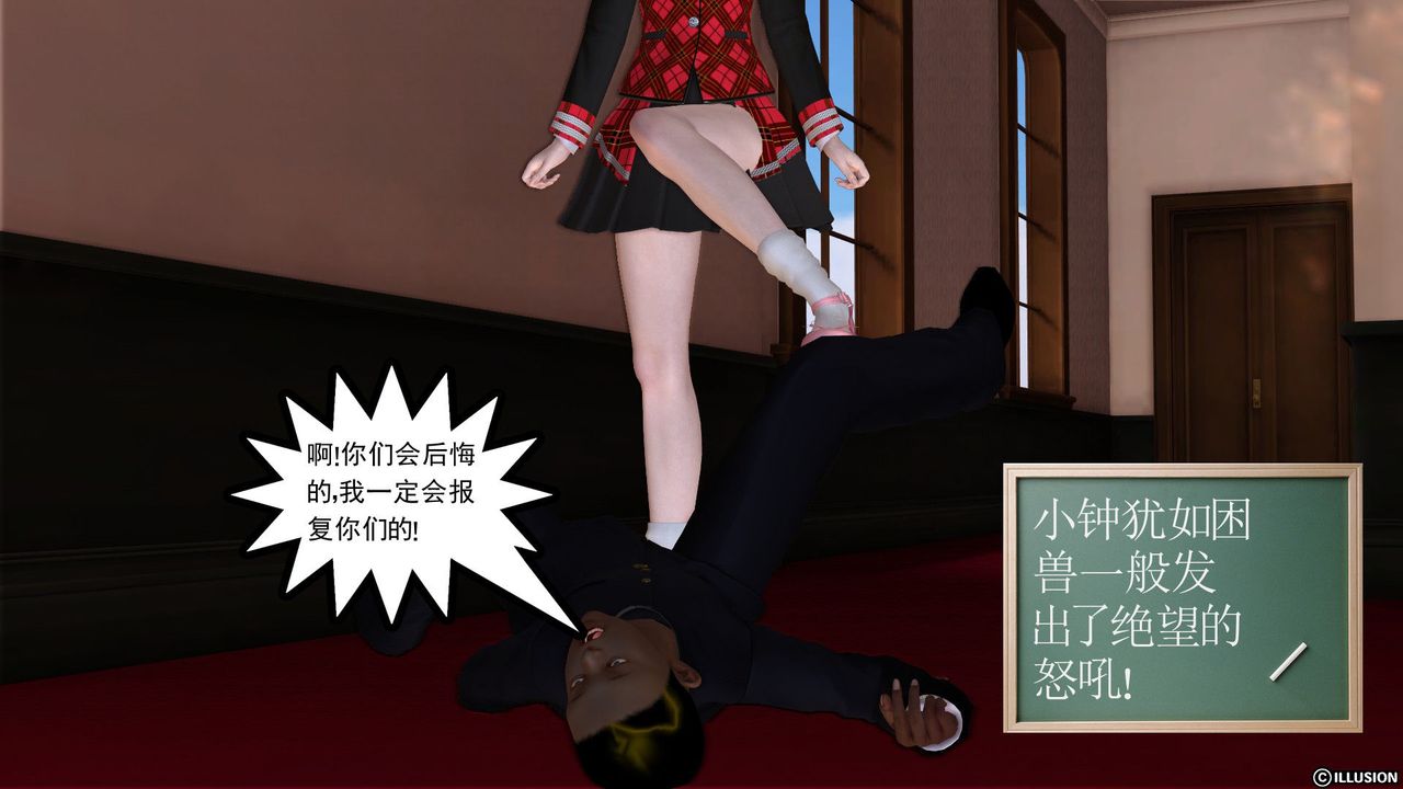 [3D]降魔傳第21話