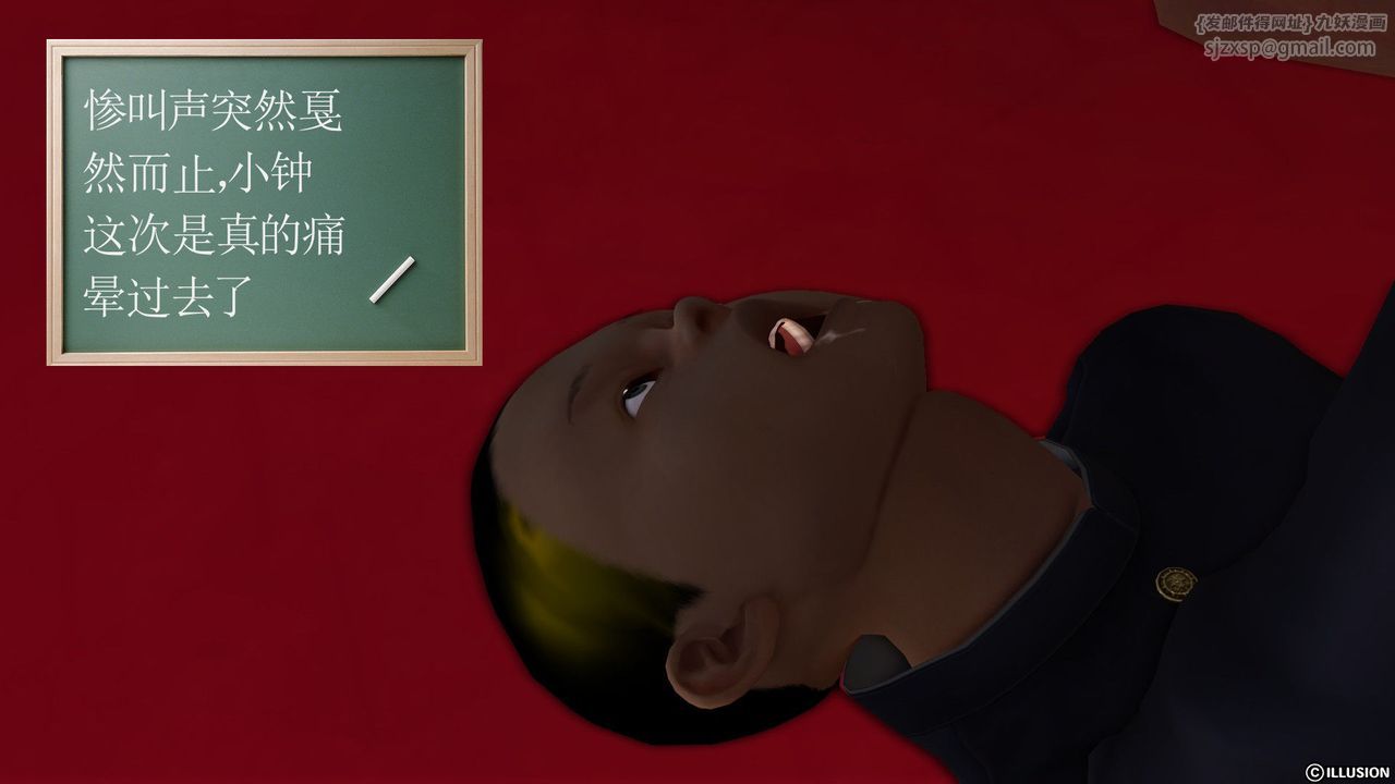 [3D]降魔传第21话