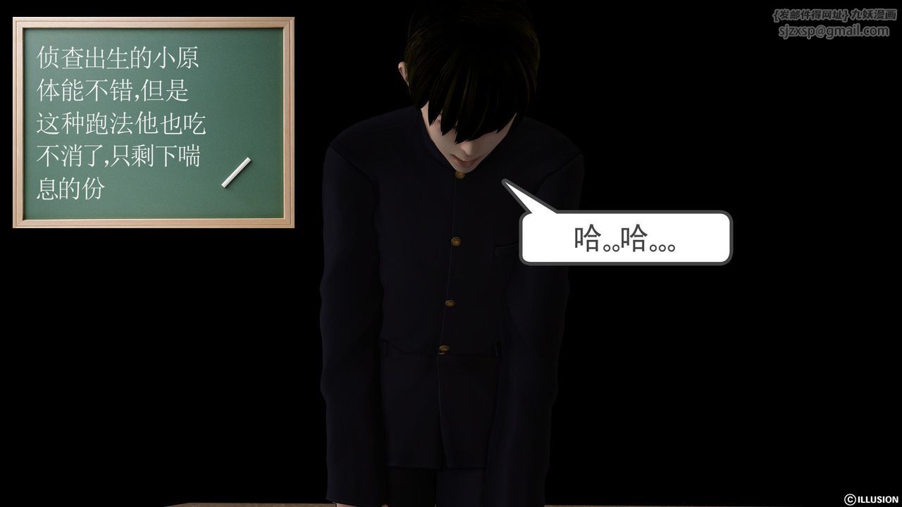 [3D]降魔傳第22話