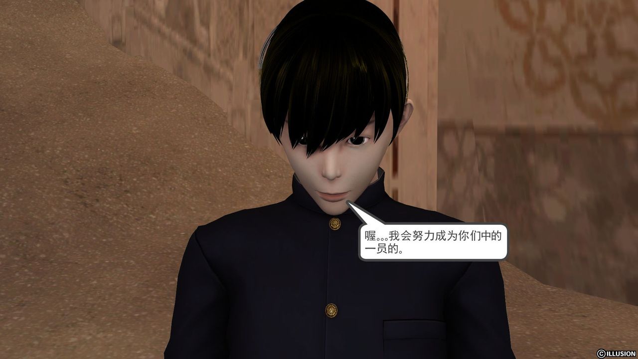 [3D]降魔傳第22話