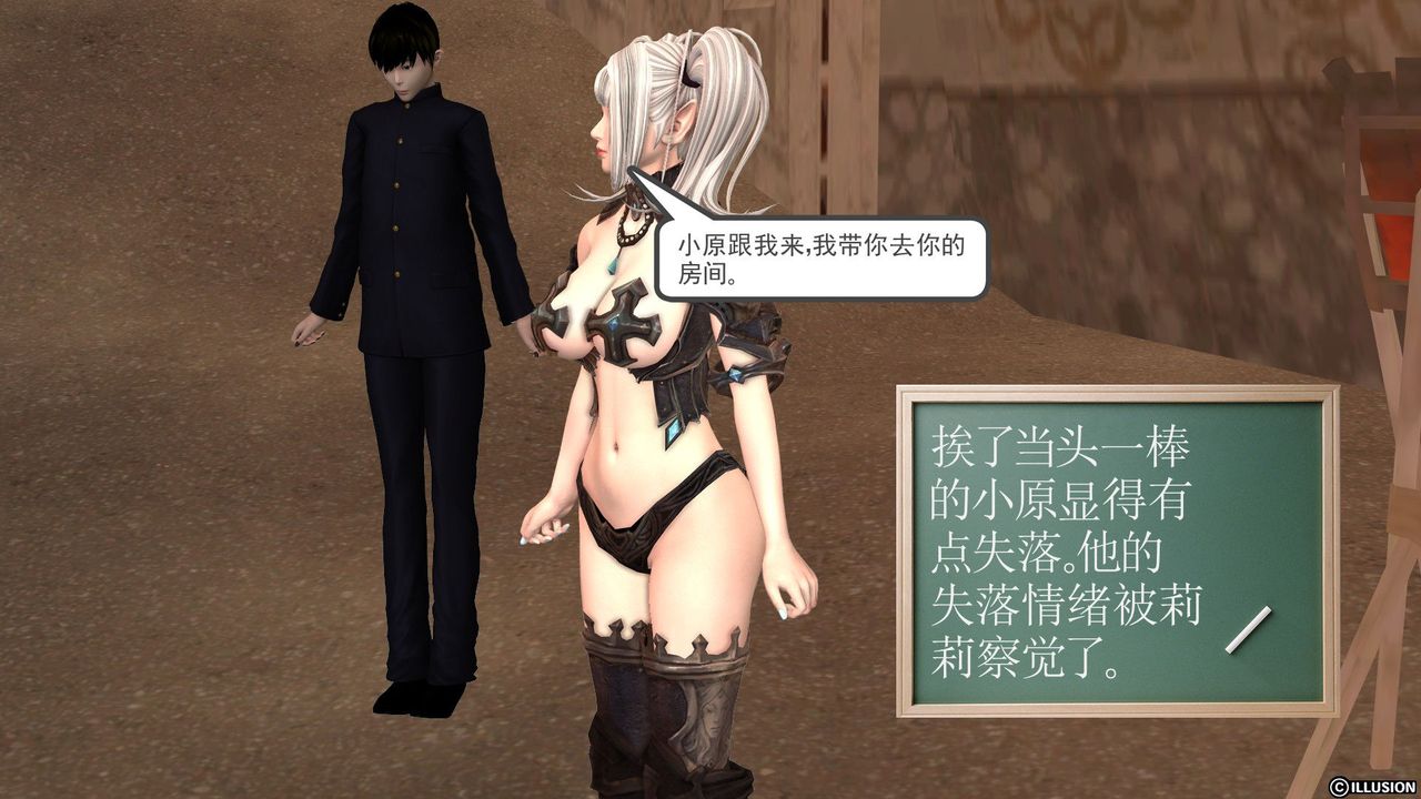 [3D]降魔傳第22話