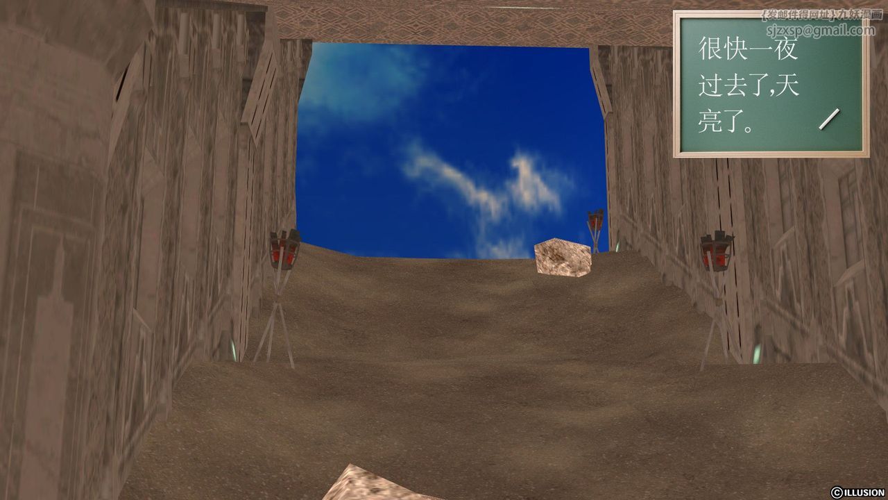 [3D]降魔傳第22話