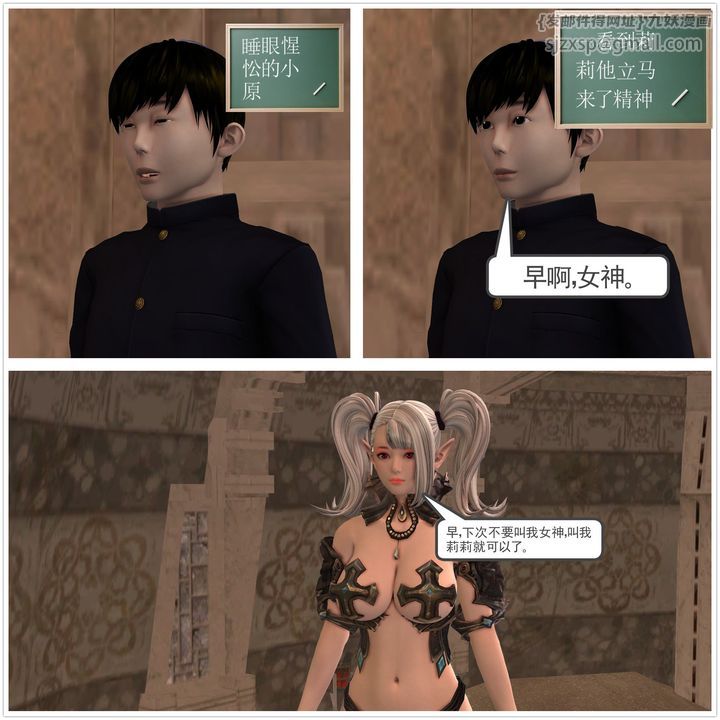 [3D]降魔傳第22話