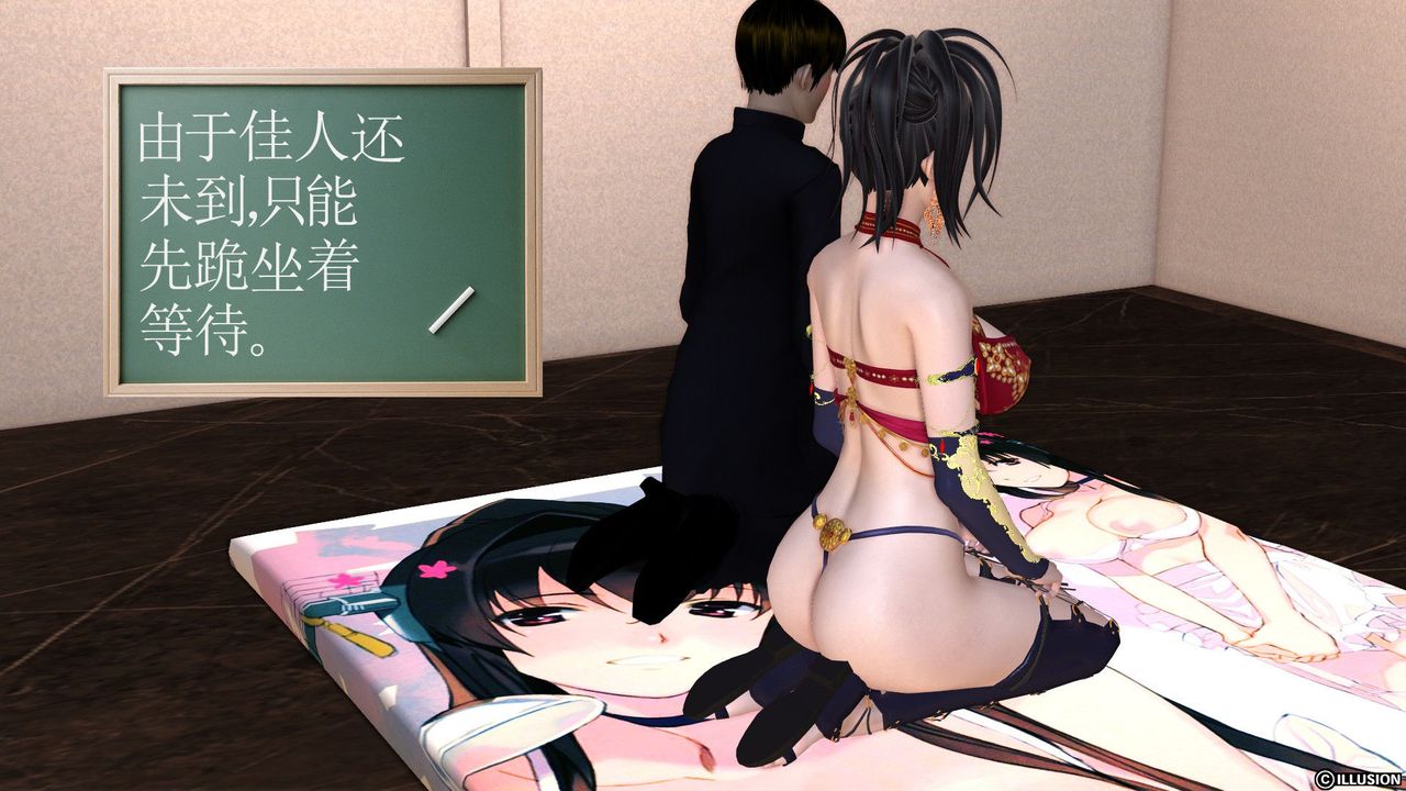 [3D]降魔传第22话