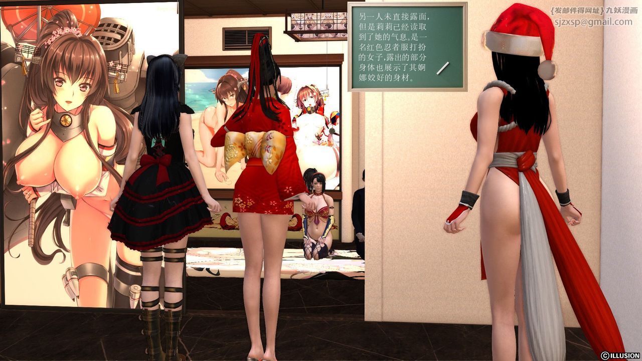 [3D]降魔傳第22話