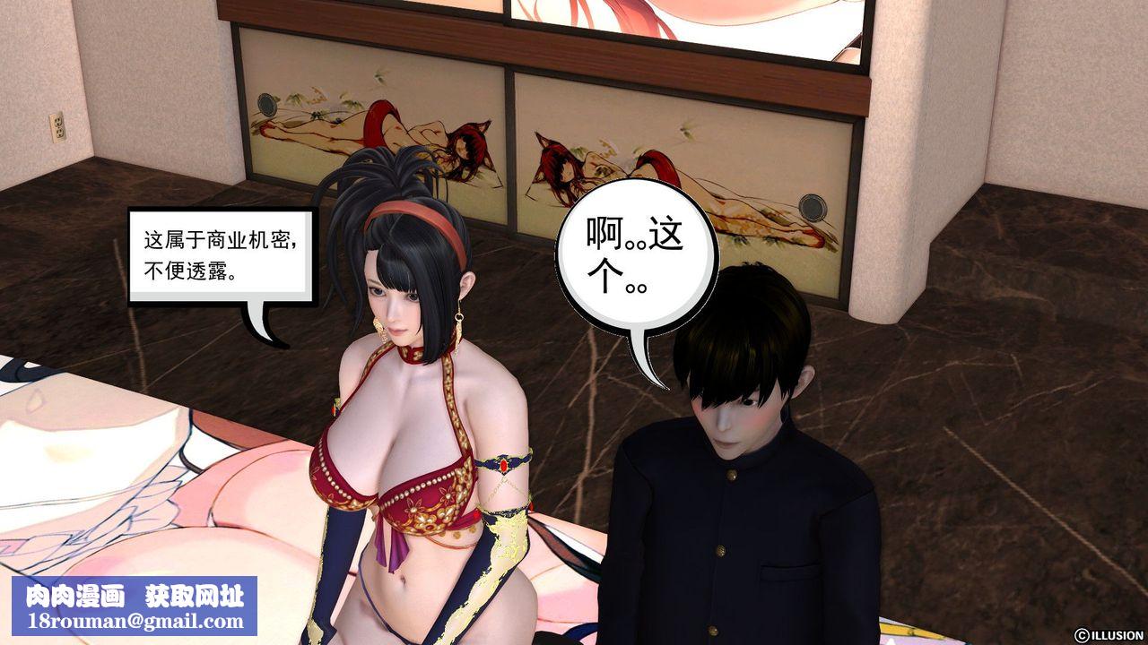 [3D]降魔传第22话