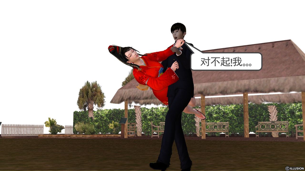 [3D]降魔传第22话