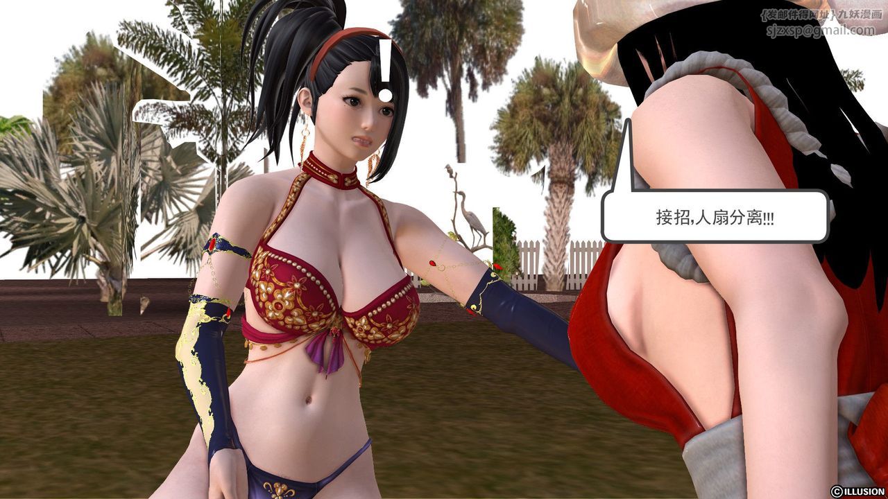 [3D]降魔傳第22話