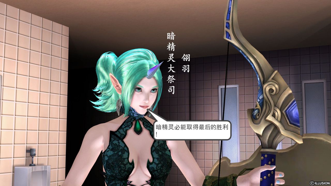 [3D]降魔傳第22話