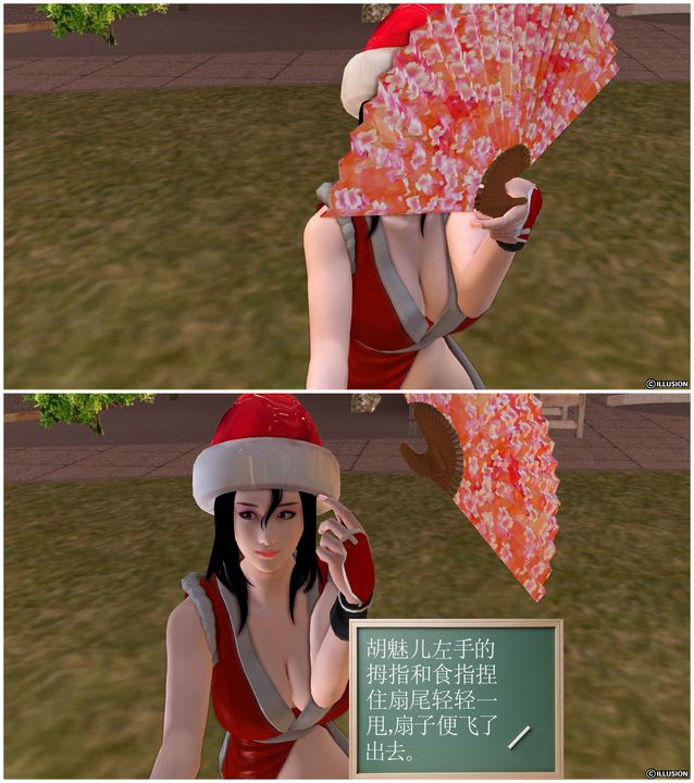 [3D]降魔传第23话