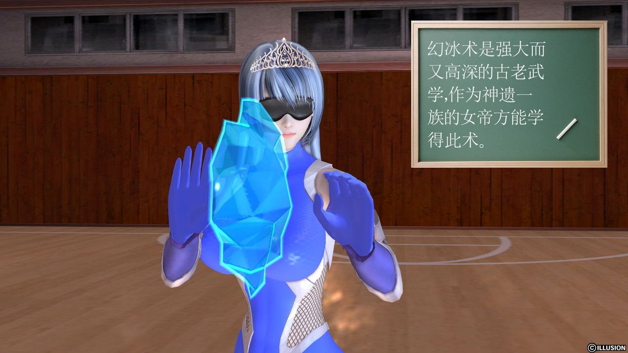 [3D]降魔傳第23話