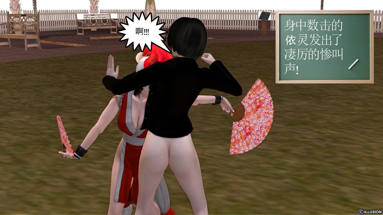 [3D]降魔传第23话