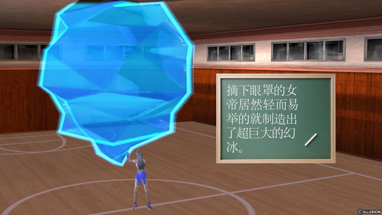 [3D]降魔傳第23話