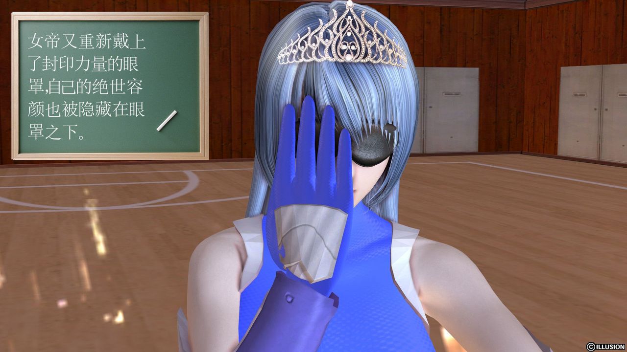 [3D]降魔传第23话