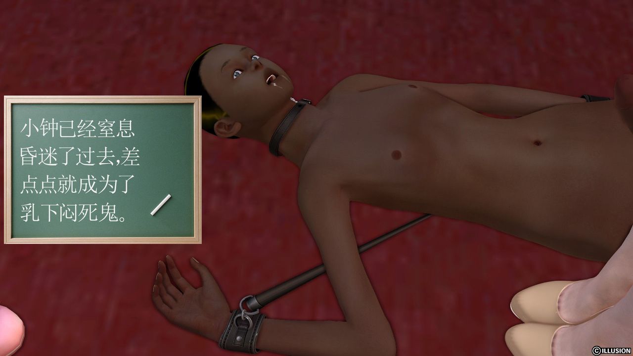 [3D]降魔传第24话