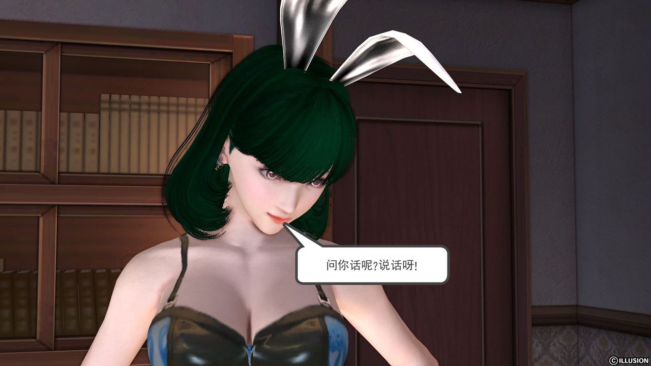 [3D]降魔传第24话