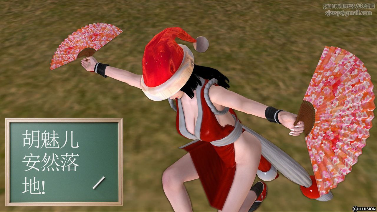 [3D]降魔传第24话